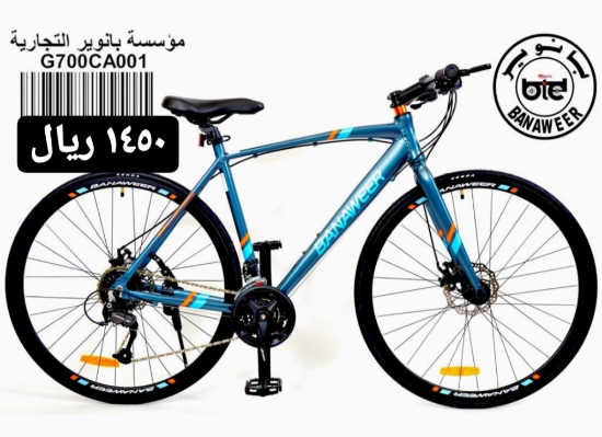 صورة دراجة هجين بانوير المنيوم مقاس 700